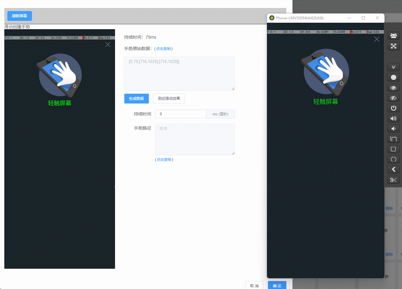 AutoJS PC Docs
